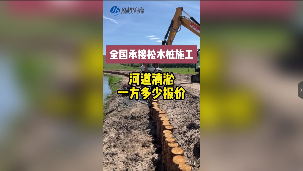 河道清淤多少一方報價？