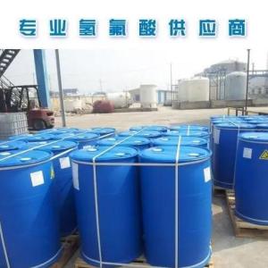 無機(jī)化工生產(chǎn)廠家 批發(fā)商