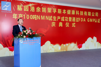 百?lài)峃MN原料工廠正式投產(chǎn),助力哈佛實(shí)驗(yàn)研究