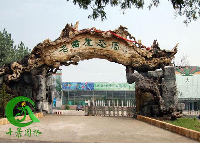 安康水泥仿真樹(shù) 生態(tài)園仿真樹(shù)大門(mén) 精工細(xì)琢