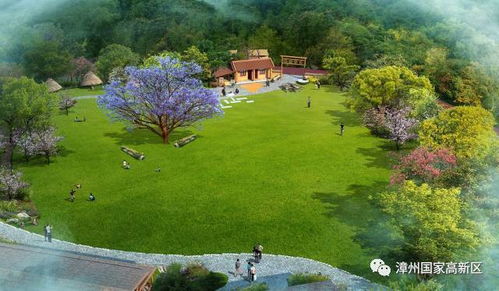 美極 漳州圓山林下生態(tài)園揭開(kāi)驚艷一瞥