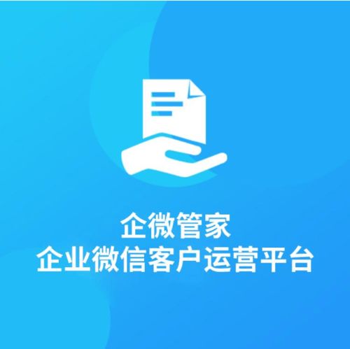 每域企微管家代理 解鎖代理代辦新玩法，原來還可以這樣玩！