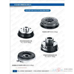 干式單板電磁式離合器在美鑫爾機電機電控制系統(tǒng)中的應用與優(yōu)勢