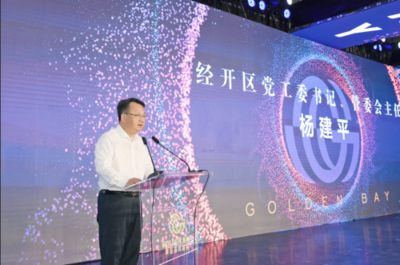 開園首日捷報頻傳 50億資本注入，29個項目落地，數字文化創意軟件開啟新紀元