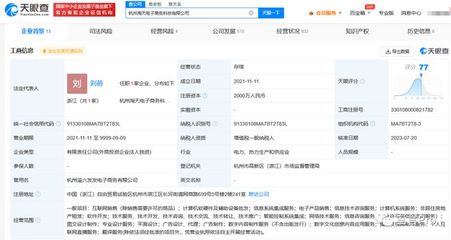 瑞幸回應咖啡加冰塊過多；馬斯克解釋推特更名；馮提莫自曝患甲狀腺癌——數(shù)字時代的熱點傳播與文化創(chuàng)意軟件開發(fā)