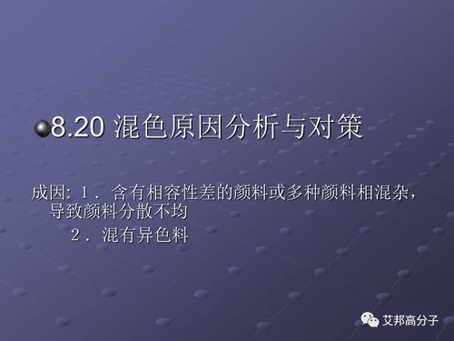 《注塑缺陷分析辭典》賦能銷售 掌握關鍵技術，提升專業價值