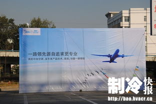 美的中央空調 技術、服務、銷售三駕馬車領航大數據時代